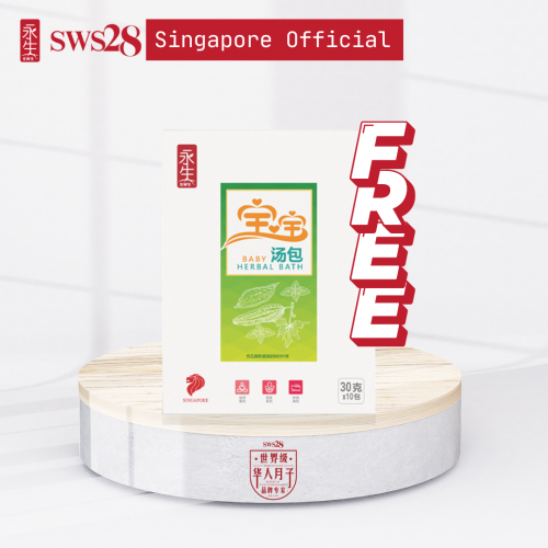 SWS28 Baby Herbal Bath FREE 1box