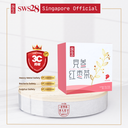 SWS28 Asiabell Red Date Pack【Contain 30packs】