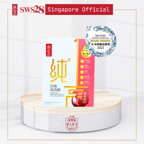 SWS28 Kampung Chicken Essence
