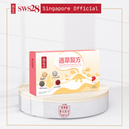 SWS28 Milk Booster