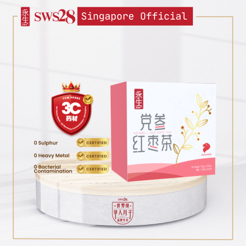 SWS28 Asiabell Red Date Pack【Contain 30packs】