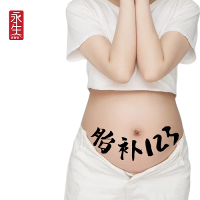 Pregnancy 123 